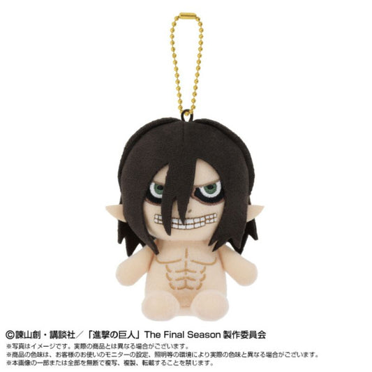 BANDAI Chibi Plush Sitting Mascot Attack on Titan Eren Titan JAPAN OFFICIAL