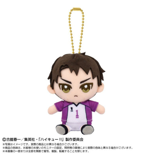 BANDAI Chibi Plush Sitting Mascot Haikyuu!! Wakatoshi Ushijima JAPAN OFFICIAL